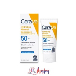کرم ضد آفتاب سراوی cerave مدل hydrating mineral حجم 75 میل